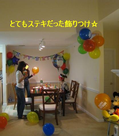 AZU_Birthday_1.jpg
