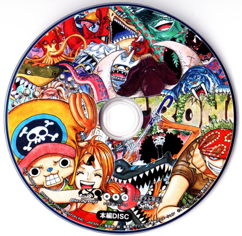 Blu Rayソフト評価blog ワンピースフィルム ストロングワールド Blu Ray 10th Anniversary Limited Edition