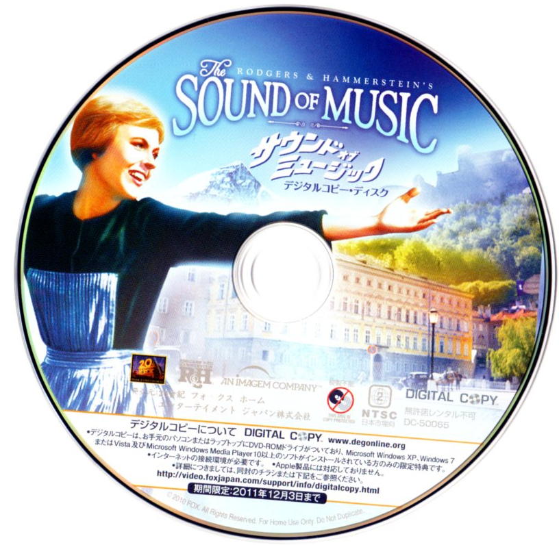 Blu-rayソフト評価Blog -サウンド・オブ・ミュージック 製作45周年記念HDニューマスター版：ブルーレイ＆DVDセット