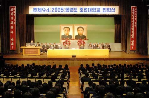 朝鮮学校
