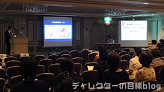 第10回日本ウーマンズヘルス学会（学術集会）