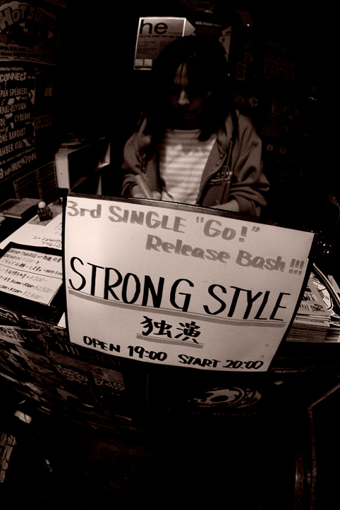 1_strongstyle124.jpg