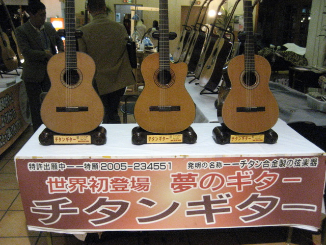 沖縄で出会ったチタンギター | 大野元毅ブログ
