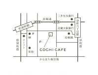 cochicafe_??
