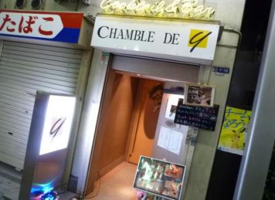 CHAMBLE DE y