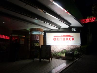 OUTBACK (1)