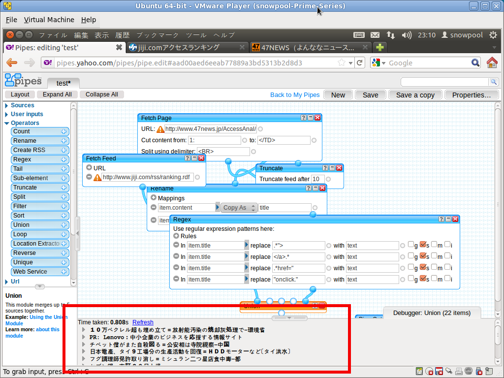 Screenshot-Ubuntu 64-bit - VMware Player-3