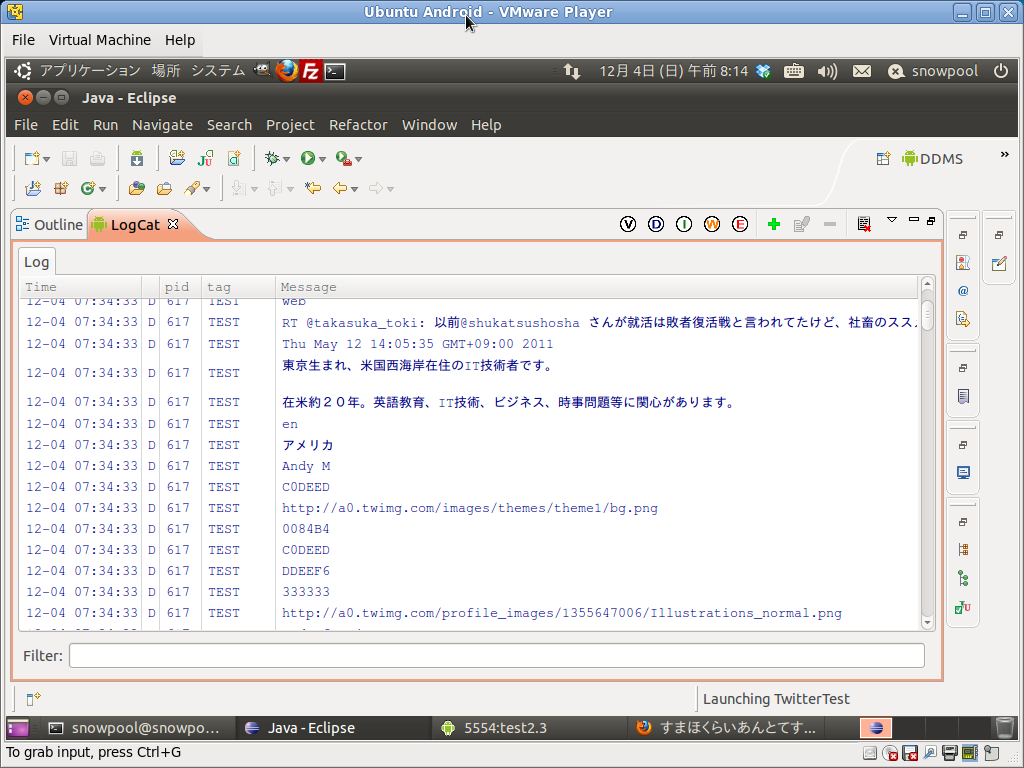 Screenshot-Ubuntu Android - VMware Player