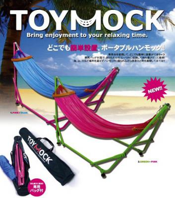 toymock-1.jpg