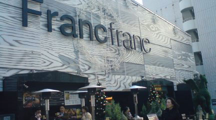 青山Francfranc