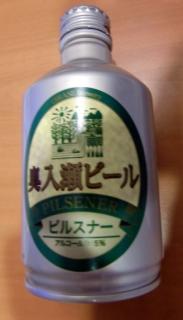奥入瀬ビール（十和田湖ふるさと活性化公社）
