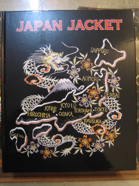 絶版 JAPAN JACKET BOOK スカジャン 2冊“JAPANJACKET” - ファッション