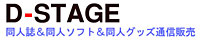 banner_dstage_20110112125258.jpg