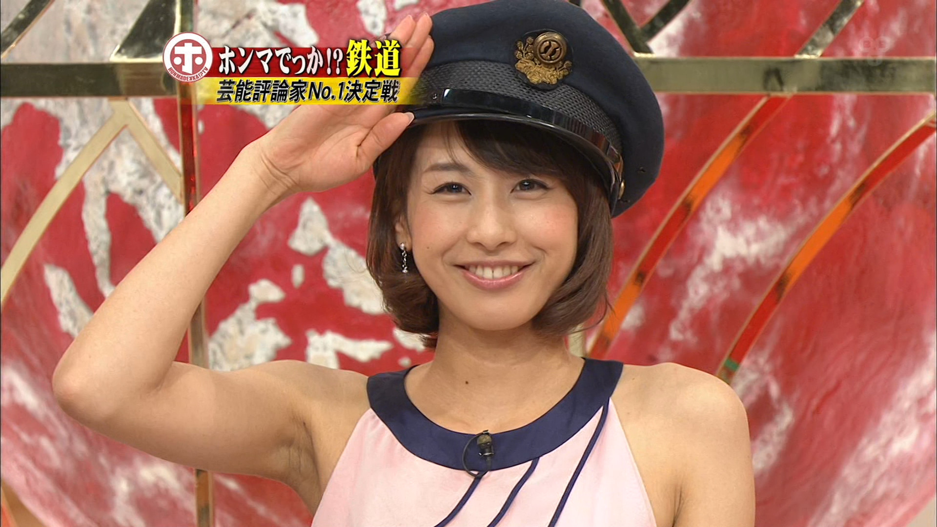 警察の帽子をかぶる加藤綾子