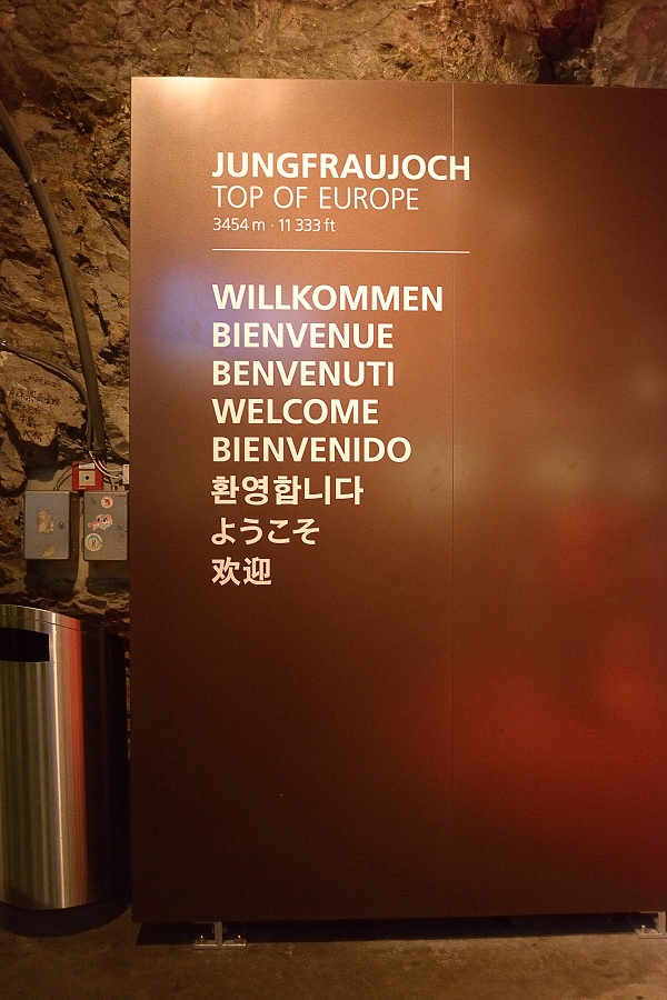スイス旅行記24～Top of Europe