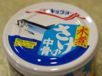 鮭中骨缶のセロリ炒め02