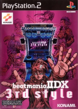 PS2版beatmania IIDX 3rd style - ゲームレビュー