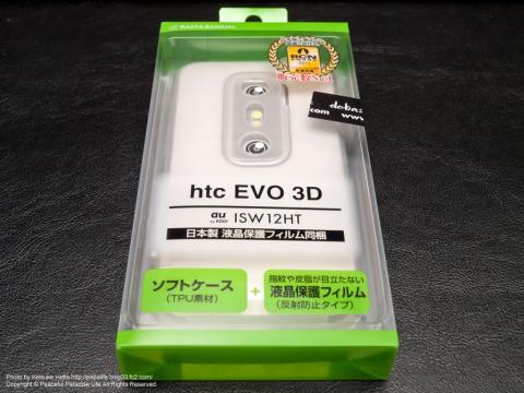 htc EVO 3D (ISW12HT)
