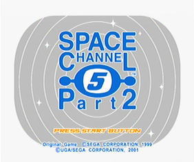 スペースチャンネル5パート2