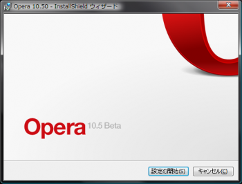 Opera_1050_beta_004.png
