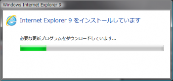 internet_explorer_9_beta_006.png