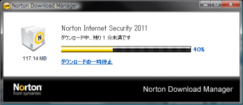 norton_internet_security_2011_007.png