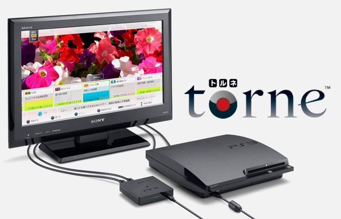 PS3で地デジが録画できる「torne」を3月に9,980円で発売することを発表