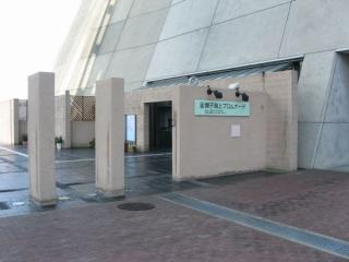 その中にある展望台「舞子海上プロムナード」の入口