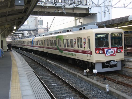 京成千葉線直通開始記念ラッピングが施された新京成8000形。