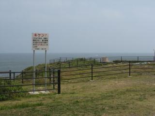 灯台前の崖地は亀裂が見つかったため2007年から立ち入りが規制された。