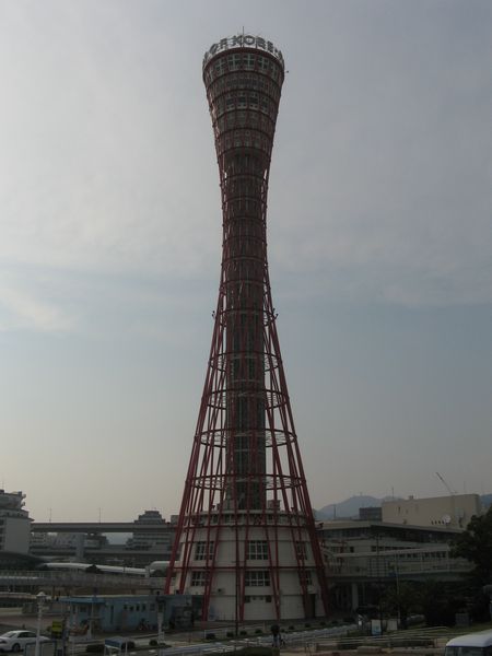 メリケンパークから眺めた神戸ポートタワー