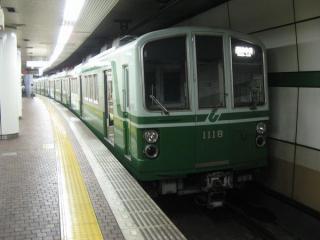 神戸市営地下鉄1000形。新神戸駅にて