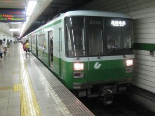 神戸市営地下鉄2000形。三宮駅にて