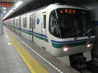 神戸市営地下鉄5000形。みなと元町駅にて