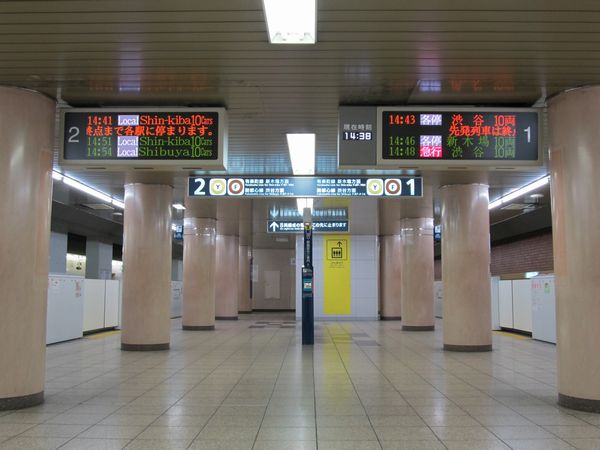 小竹向原駅のホーム。