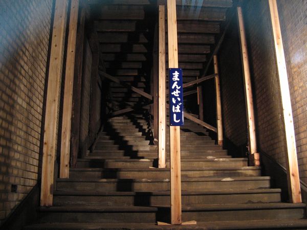 中央線高架下にあった万世橋駅ホームへ登る階段の跡。この遺構の扱いは如何に？