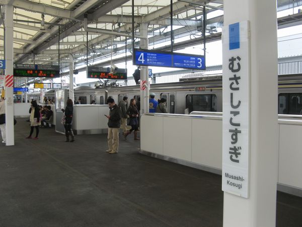 2010年3月に開業した横須賀線武蔵小杉駅。武蔵小杉地区では、2013年の東急東横線と東京メトロ副都心線の相互直通運転開始の効果もあり、人口増加が続いている。川崎市は2010年の国勢調査で人口増加率が国内の大都市でトップになった。