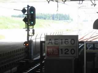 印旛日本医大駅成田空港方の出発信号機。試運転中のスカイライナー接近中で高速進行を現示。